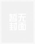 共妻_新御宅屋